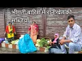 Download Lagu भीगती बारिश में रानीखेत की सब्ज़ियाँ pahadi village life Ranikhet Uttrakhand
