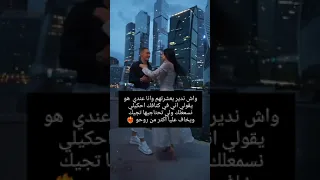 جوتام جامي نندم على ليام طاقيه Forpage Viralvideo اكسبلور عشق حب Fyp 