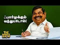 Lagu சட்டமன்றத்தில் விவாதமான Kidney திருட்டு; foxconn சர்ச்சை: அமைச்சரின் அடடே விளக்கம் | Imperfect Show