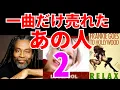 Download Lagu Countdown 100 for those who only sold one song (Part 2) from 50th to 1st One Hit Wonders