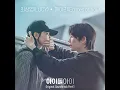 Echoes of You (Instrumental)