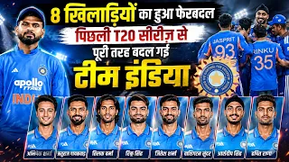INDvsAFG:टी20 के लिए Team India का हुआ ऐलान तो अभी से हार मान बैठी AFG की पूरी टीम |Headlines Sports