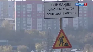 «Вести Омск», дневной эфир от 27 сентября 2021 года