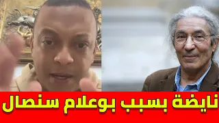 لايف رضوان فرروحي يناقش الجزائريين 