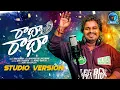 Download Lagu RADHA RADHA BYKATI RADHA PROMO || TELENGANA FOLK SONG 2024 || RAM ADNAN || MULTI STAR RAM OFFICIAL