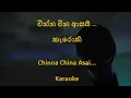 Download Lagu Chinna Chinna Asai / Karaoke with Sinhala Lyrics / Roja