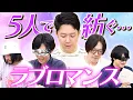 Download Lagu 熱いときめきを貴方に……リレーで紡いだラブロマンス小説【じゃれ本】