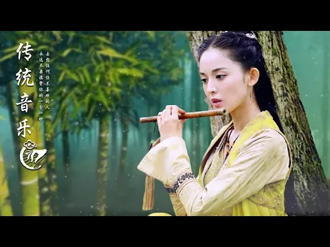 Download MP3 Beautiful Chinese Relaxing Music - Guzheng \u0026 Bamboo Flute Instrumental Zen For Meditation