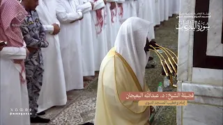 سورة النازعات بصوت الشيخ عبدالله البعيجان تراويح المسجد النبوي الشريف 1445 