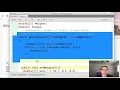 Neural Network with Java P 2 - Calculating Dot Product
