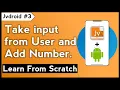 How to take input from user in java Learn Java on Android Java programming on Android for a beginner