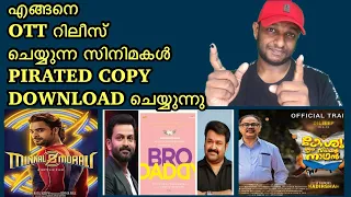 ott cinema hd download how pirated copies are made from ott platform