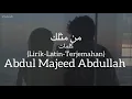 من مثلك (Mn Mithlek) - Abdul Majeed Abdullah (عبد المجيد عبد الله) | كلمات (Lirik-Latin-Terjemahan)