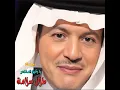 Ya Raqik Al Masha3er (Live)