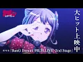 Download Lagu Poppin’Party「イニシャル」Chronicle movie