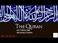 Juz 30 of 30 Fast Quran Recitation (w/ English) - Yaser Salamah