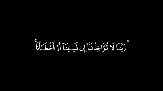 كروما لا يكلف الله نفسا الا وسعها    حسين العزام دندنها