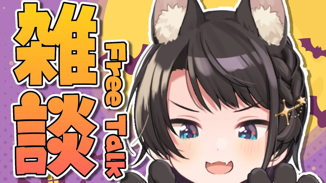 【#生スバル】おはすば/free talk【ホロライブ/大空スバル】