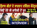 Download Lagu Davinder Kohinoor First Interview (King Of Sad Songs) | Family | Biography | Wife | Mother | Son