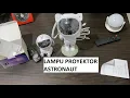 Download Lagu Lampu Tidur Proyektor Bintang Astronaut