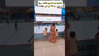 الشاعرة شهد الشمري مع عائلته بسفره في دبي 
