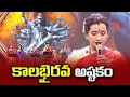 Download Lagu Kalpana,Damini,Sahithi Songs Performance | Vinoda Bhojanambu | Karthika Masam Event