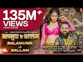 Download Lagu Balamuwa ke ballam ( Latest Song Bhojpuri song 2024 ) Samar Singh \u0026 #namrita_malla_#Abhisekh $Vikash
