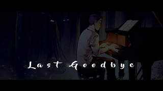 الوداع الاخير موسيقى بيانو حزين جدا Music 