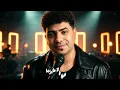 عاملين صداع - امير سلطان - احمد موزه - Amir Soultan - Ahme Moza - 3Mlen Sda3 - توزيع محمد حريقه 2026