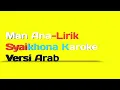 Download Lagu Karoke,Man ana Lirik syaikhona Versi Dina Hijriana