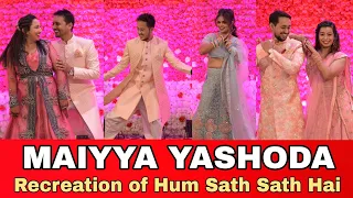 Download MAIYYA YASHODA | Tilakpure family Performance | Kunal Weds Shivani | Recreation of Hum Sath Sath Hai MP3