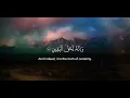 Download Lagu Surah Al-Haqqah [69] | Sheikh Abdallah Humeid
