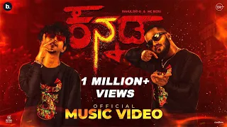 rahul dit o nanna kannada ft mc bijju official music video 4k kannada rap