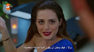 مسلسل العاشق يفعل المستحيل الحلقة 8 مدبلج للعربي بجوة عالية HD 