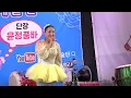 Download Lagu 국민품바캔디 울산 일산지 해수욕장#구석구석 엿도잘파는 엿장사캔디#장사의달인#캔디팬카페#머니이벤트#작은거인예술단#