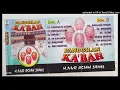 Download Lagu H. Nur Asiah Jamil -  Al-Qur'an (1974)