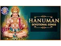 Hanuman Devotional Songs | Popular Hanuman Bhajan | हनुमान चालीसा | Hanuman Jayanti 2021 Special