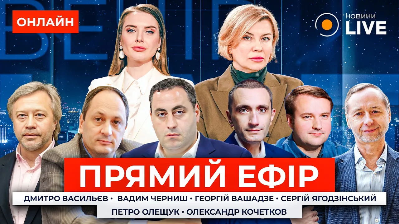 Экс-министр по вопросам ВОТ рассказал о возможных причинах коррупции в ВСУ