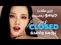 Download Lagu أغنية تعاون بلاكبينك جيسو و زين مالك الجديدة| JISOO of BLACKPINK, ZAYN - Eyes Closed (Lyrics) مترجمة