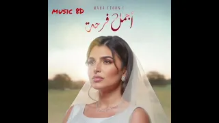 مهى فتوني  أجمل فرحة                               دندنها