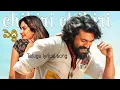 Chikiri Chikiri Lyrical song||Peddi ||Ram Charan||Janvi kapoor ||Ar Rehman music 🎵 #peddimovie 