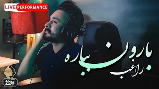 Ragheb Baroon Bebare LIVE PERFORMANCE راغب بارون بباره 
