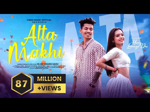 Download MP3 Alta Makhi Official || Sambalpuri Song || Full Video | Bijay Anand Sahu | Pratham |Pankaj Kiran Dash