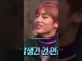 Download Lagu winwin is not wrong though hahaha