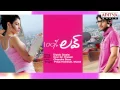 100% Love Movie | Diyalo Diyala Full Song
