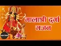 Download Lagu Malashree Durga Bhajan - Nabin Kumar ,Pustaka, Kunti, Achhyut \u0026 Anjana | Dashain Dhun
