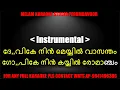 Download Lagu Devike nin meyyil vasantham karaoke with lyrics malayalam