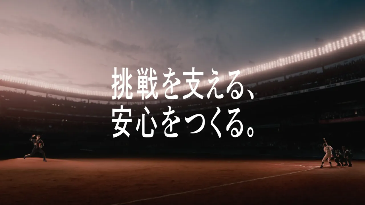 SECOMのCMまとめ【セコム、してますか?】