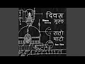 Download Lagu Asarai Mahinama