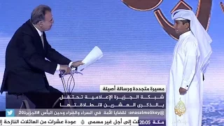 طفل حلمه الكبير أن يكون مثل جمال ريان دندنها